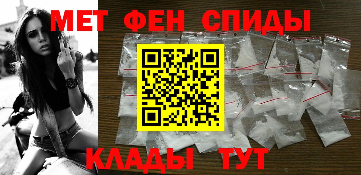 АМФЕТАМИН VHQ  Вход с VPN  АМФ  Дятьково 