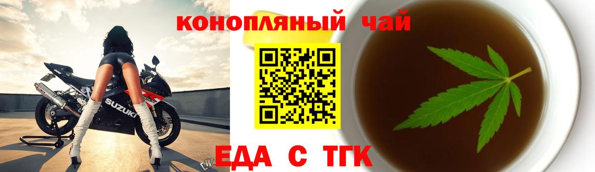 Canna-Cookies конопля  Вход с VPN  Дятьково 