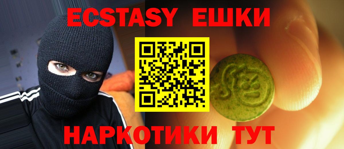Экстази louis Vuitton  ЭКСТАЗИ  Экстази таблы  это официальный сайт  Вход с VPN  Дятьково 