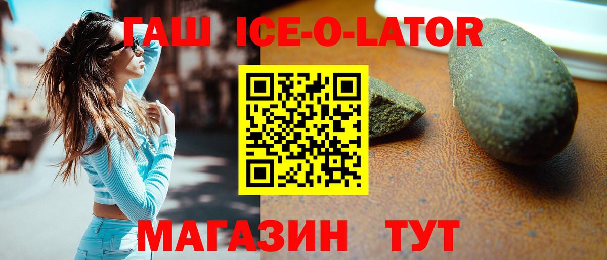 ГАШИШ гашик  ГАШИШ  Дятьково  Вход с VPN  Гашиш гарик 