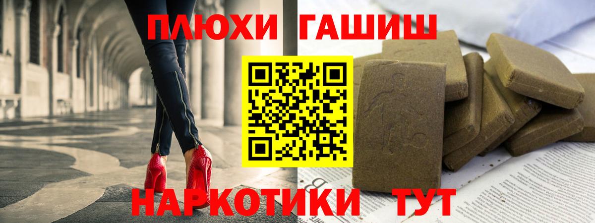 ГАШ гарик Дятьково