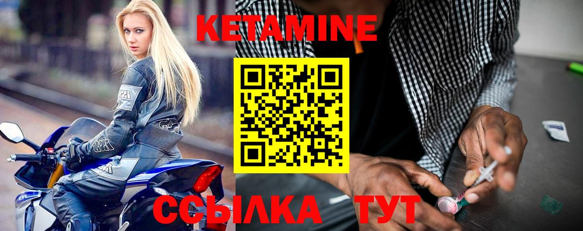 блэк спрут маркетплейс  КЕТАМИН ketamine  Вход с VPN  Дятьково 