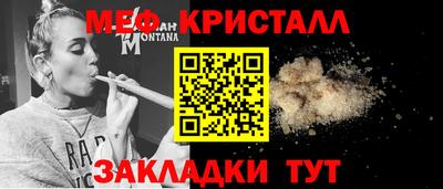 соль ск Туймазы