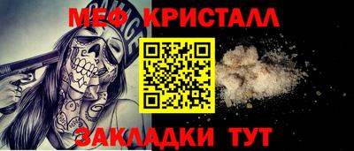 соль ск Туймазы