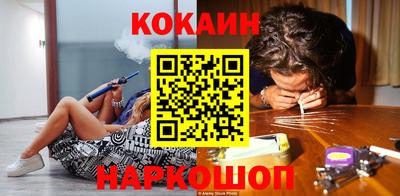 соль ск Туймазы