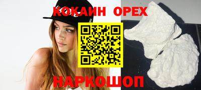 соль ск Туймазы