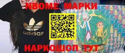 COCAINE Уссурийск
