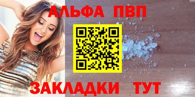 соль ск Туймазы