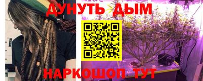 COCAINE Уссурийск