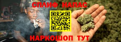 соль ск Туймазы