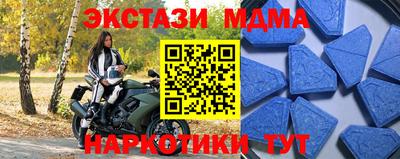 ешки Тулун