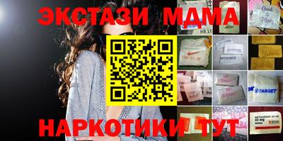 соль ск Туймазы