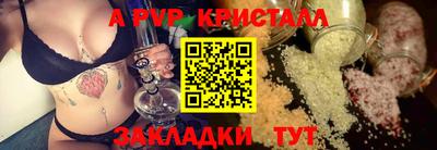 соль ск Туймазы