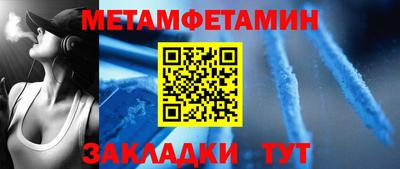 соль ск Туймазы
