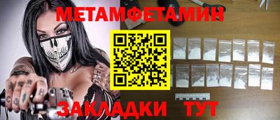 ешки Тулун