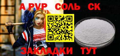 ешки Тулун