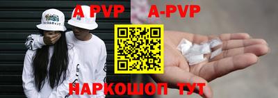 соль ск Туймазы