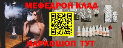 кристаллы Усть-Джегута