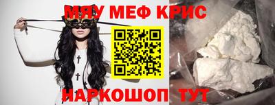 соль ск Туймазы