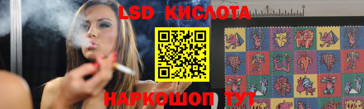 Лсд 25 экстази ecstasy Дятьково