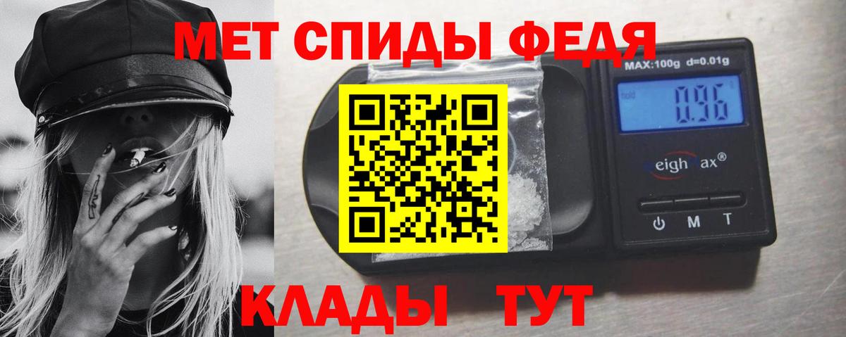 Дятьково  МЕТАМФЕТАМИН Декстрометамфетамин 99.9%  МЕТАМФЕТАМИН Декстрометамфетамин 99.9%  Вход с VPN 