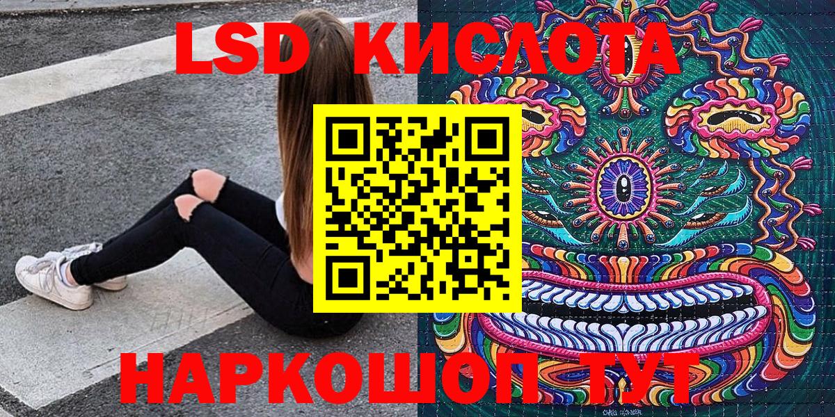 Наркотические марки 1,5мг  Наркотические марки 1,5мг  Дятьково  Вход с VPN 