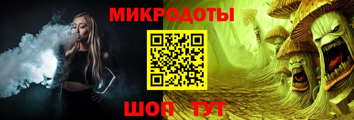 закладка  Вход с VPN  Дятьково  Галлюциногенные грибы мухоморы  Галлюциногенные грибы Cubensis 