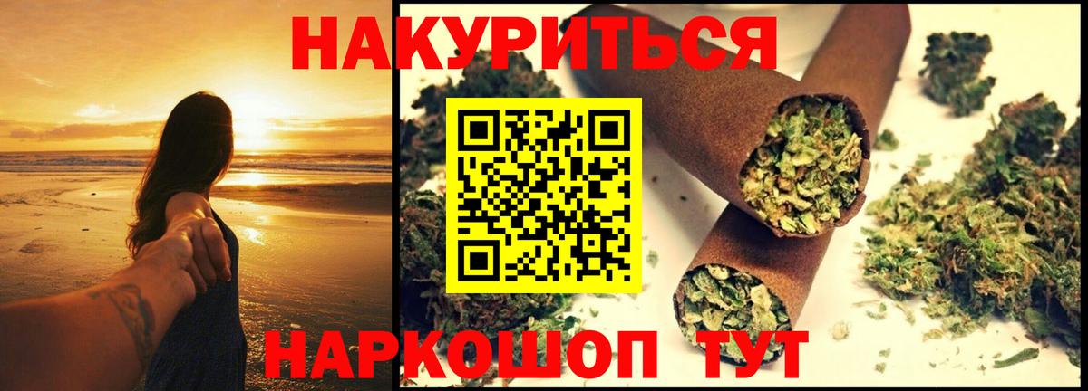 Бошки марихуана Ganja Дятьково