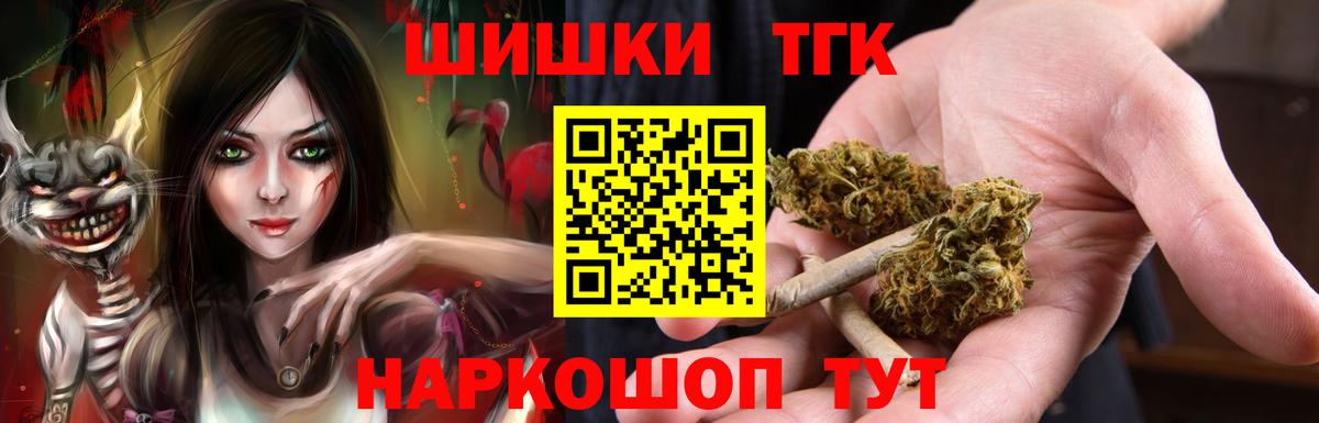 ГАШ  Марихуана  Дятьково  Меф МЯУ МЯУ кристаллы  COCAIN  МЕФ  Вход с VPN 