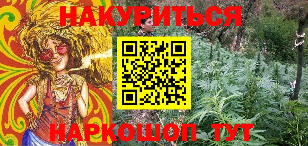 Марихуана MAZAR  Вход с VPN  Бошки Шишки White Widow  Бошки марихуана конопля  Дятьково 